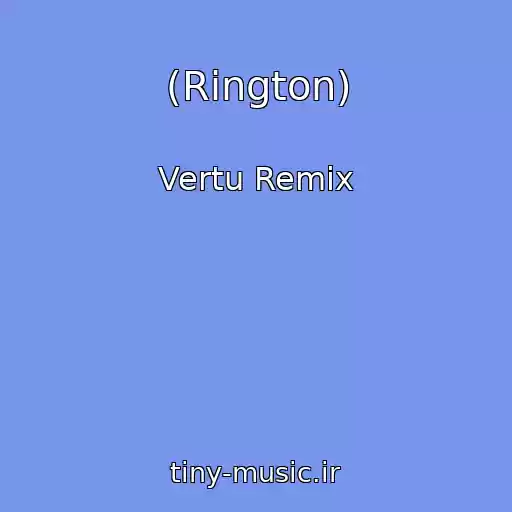 کاور آهنگ (Rington) از Vertu Remix