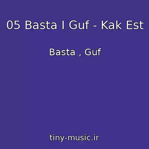 کاور آهنگ 05 Basta I Guf - Kak Est از Basta , Guf