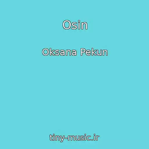 کاور آهنگ Osin از Oksana Pekun