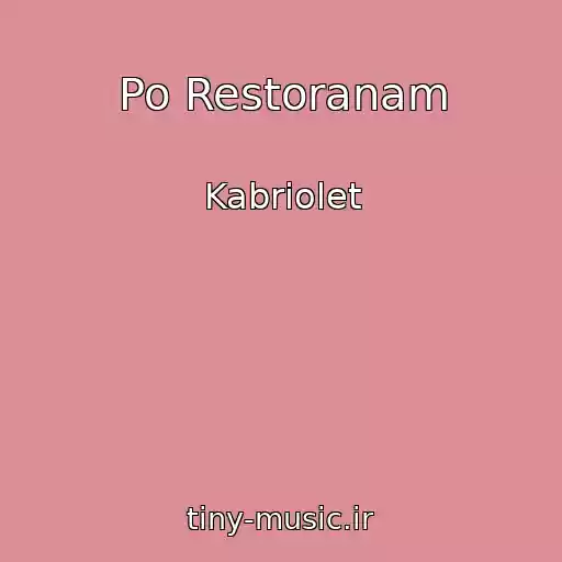 کاور آهنگ Po Restoranam از Kabriolet