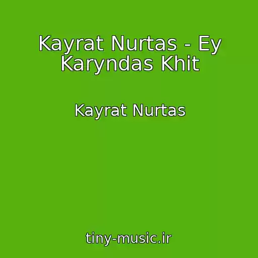 کاور آهنگ Kayrat Nurtas - Ey Karyndas Khit از Kayrat Nurtas