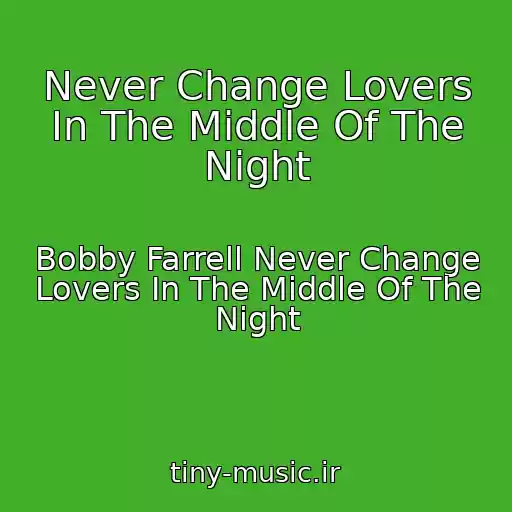کاور آهنگ Never Change Lovers In The Middle Of The Night از Bobby Farrell Never Change Lovers In The Middle Of The Night