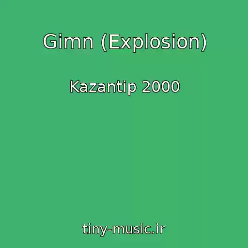 کاور آهنگ Gimn (Explosion) از Kazantip 2000
