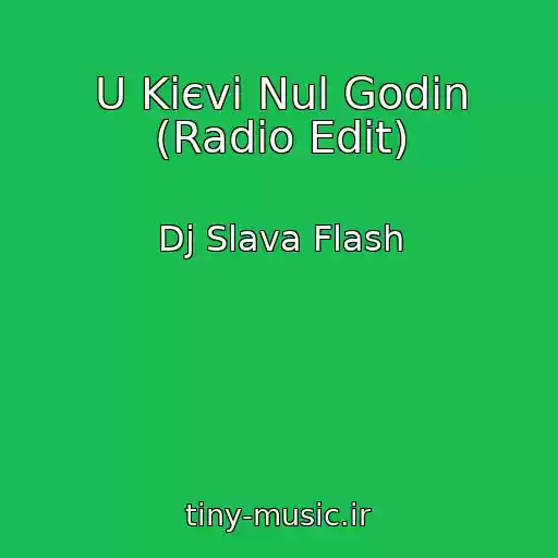 کاور آهنگ U Kiєvi Nul Godin (Radio Edit) از Dj Slava Flash