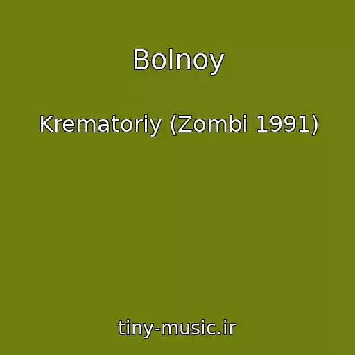 کاور آهنگ Bolnoy از Krematoriy (Zombi 1991)