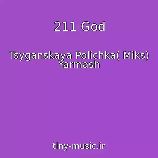کاور آهنگ 211 God از Tsyganskaya Polichka( Miks) Yarmash