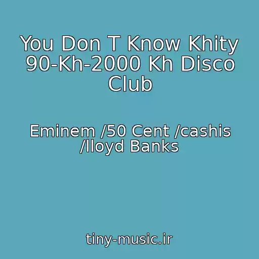 کاور آهنگ You Don T Know Khity 90-Kh-2000 Kh Disco Club از Eminem /50 Cent /cashis /lloyd Banks
