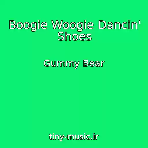 کاور آهنگ Boogie Woogie Dancin' Shoes از Gummy Bear