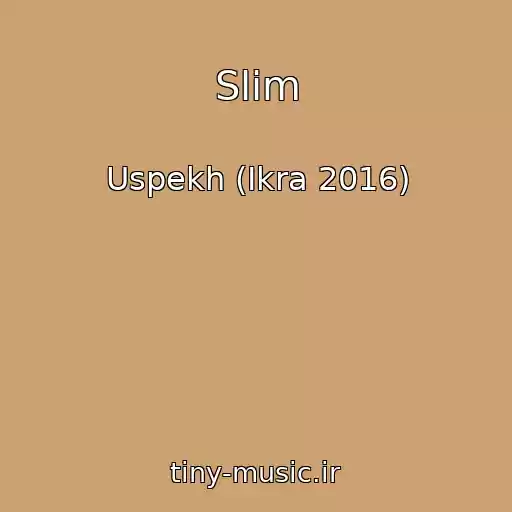 کاور آهنگ Slim از Uspekh (Ikra 2016)