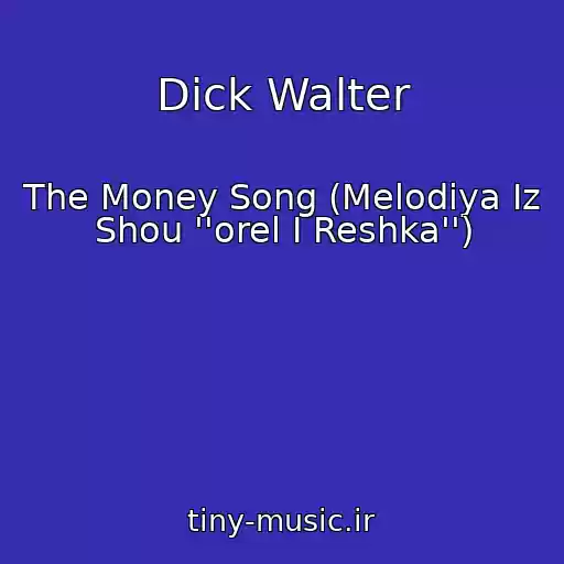 کاور آهنگ Dick Walter از The Money Song (Melodiya Iz Shou ''orel I Reshka'')