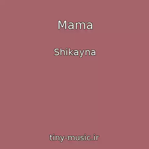 کاور آهنگ Mama از Shikayna