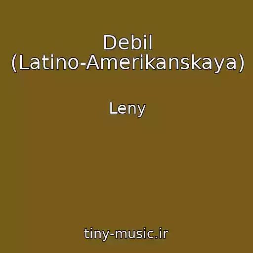 کاور آهنگ Debil (Latino-Amerikanskaya) از Leny
