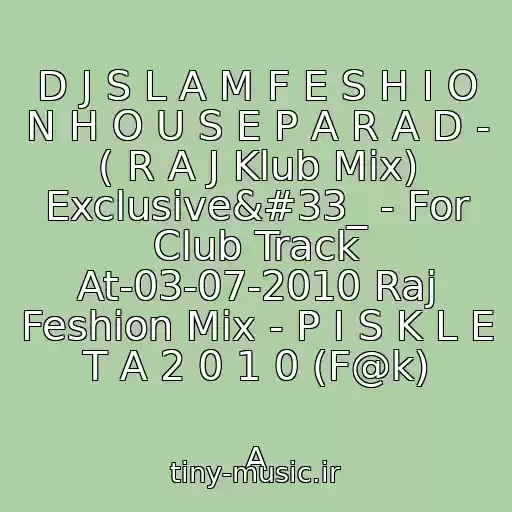 کاور آهنگ D J S L A M F E S H I O N H O U S E P A R A D - ( R A J Klub Mix) Exclusive!_ - For Club Track At-03-07-2010 Raj Feshion Mix - P I S K L E T A 2 0 1 0 (F@k) از A