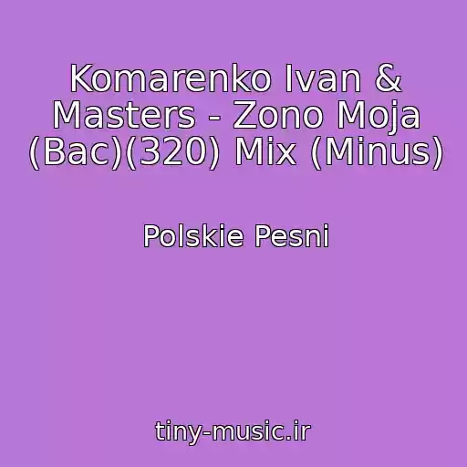 کاور آهنگ Komarenko Ivan & Masters - Zono Moja (Bac)(320) Mix (Minus) از Polskie Pesni