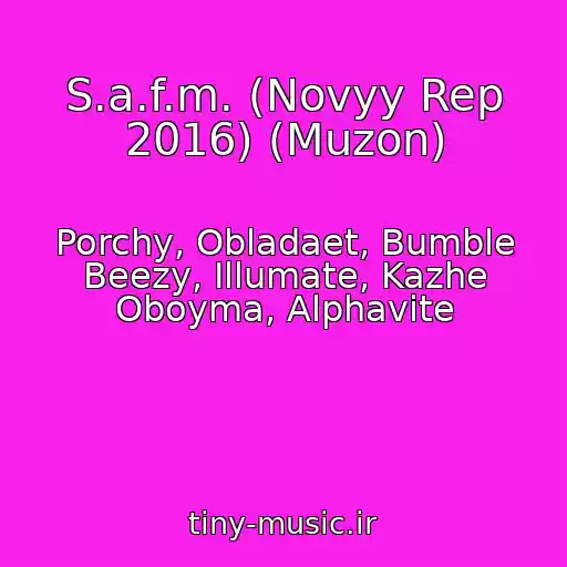 کاور آهنگ S.a.f.m. (Novyy Rep 2016) (Muzon) از Porchy, Obladaet, Bumble Beezy, Illumate, Kazhe Oboyma, Alphavite