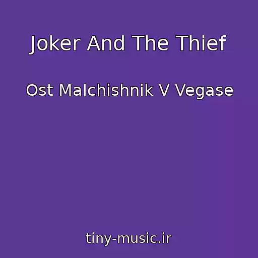 کاور آهنگ Joker And The Thief از Ost Malchishnik V Vegase