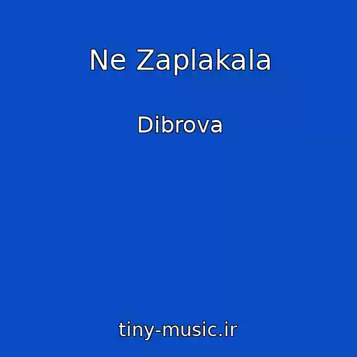 کاور آهنگ Ne Zaplakala از Dibrova