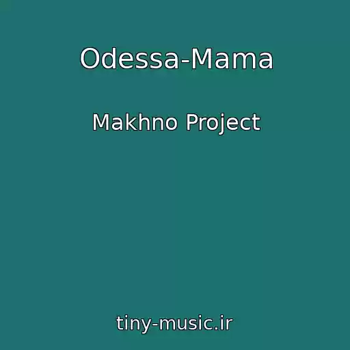کاور آهنگ Odessa-Mama از Makhno Project