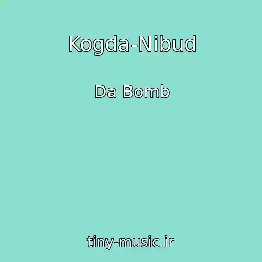 کاور آهنگ Kogda-Nibud از Da Bomb