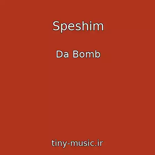 کاور آهنگ Speshim از Da Bomb