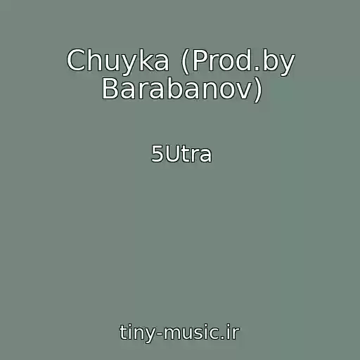 کاور آهنگ Chuyka (Prod.by Barabanov) از 5Utra