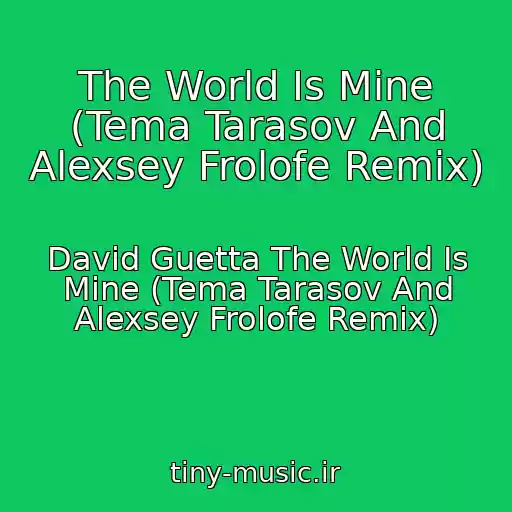 کاور آهنگ The World Is Mine (Tema Tarasov And Alexsey Frolofe Remix) از David Guetta The World Is Mine (Tema Tarasov And Alexsey Frolofe Remix)