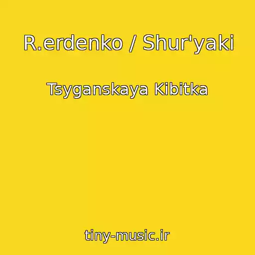 کاور آهنگ R.erdenko / Shur'yaki از Tsyganskaya Kibitka