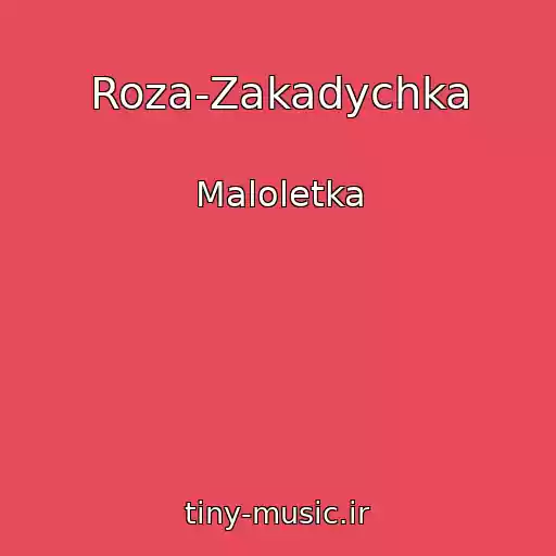 کاور آهنگ Roza-Zakadychka از Maloletka