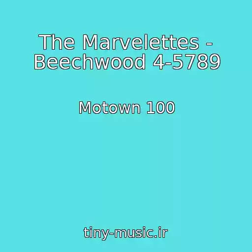 کاور آهنگ The Marvelettes - Beechwood 4-5789 از Motown 100