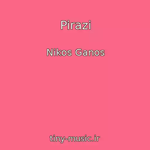 کاور آهنگ Pirazi از Nikos Ganos