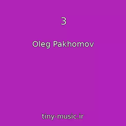 کاور آهنگ 3 از Oleg Pakhomov
