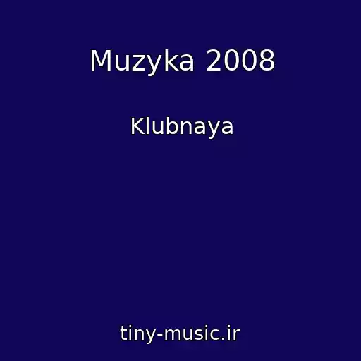 کاور آهنگ Muzyka 2008 از Klubnaya