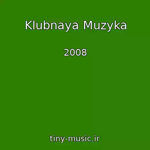 کاور آهنگ Klubnaya Muzyka از 2008