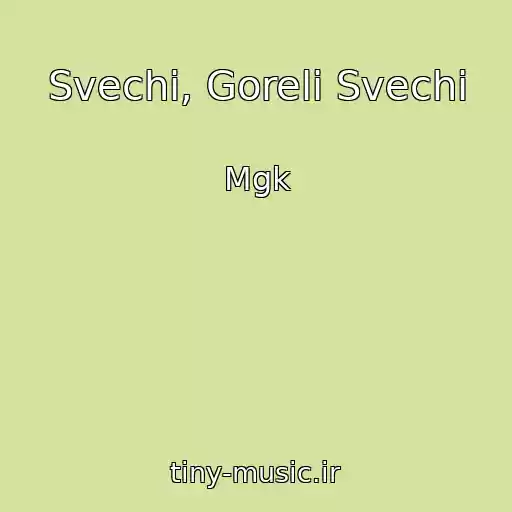 کاور آهنگ Svechi, Goreli Svechi از Mgk
