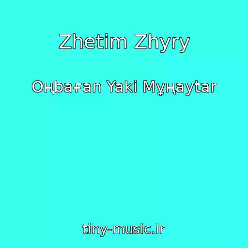 کاور آهنگ Zhetіm Zhyry از Oңbaғan Yaki Mұңaytar