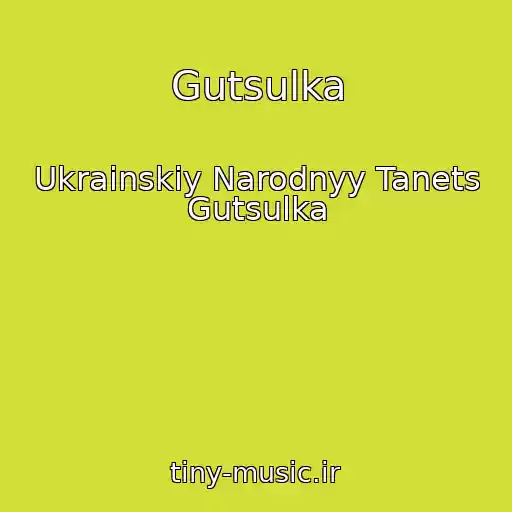 کاور آهنگ Gutsulka از Ukrainskiy Narodnyy Tanets Gutsulka