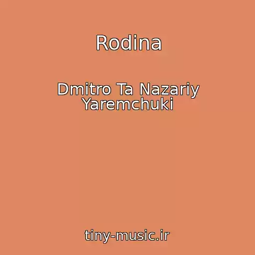 کاور آهنگ Rodina از Dmitro Ta Nazarіy Yaremchuki