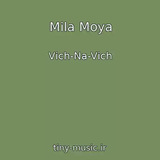 کاور آهنگ Mila Moya از Vіch-Na-Vіch