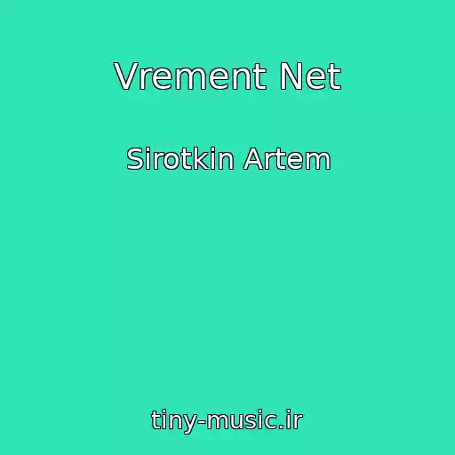 کاور آهنگ Vrement Net از Sirotkin Artem