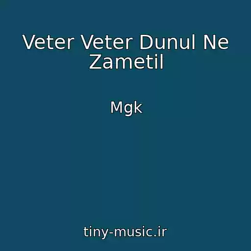کاور آهنگ Veter Veter Dunul Ne Zametil از Mgk