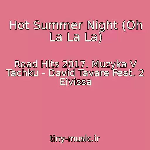 کاور آهنگ Hot Summer Night (Oh La La La) از Road Hits 2017. Muzyka V Tachku - David Tavare Feat. 2 Eivissa