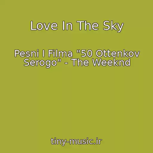 کاور آهنگ Love In The Sky از Pesni I Filma "50 Ottenkov Serogo" - The Weeknd