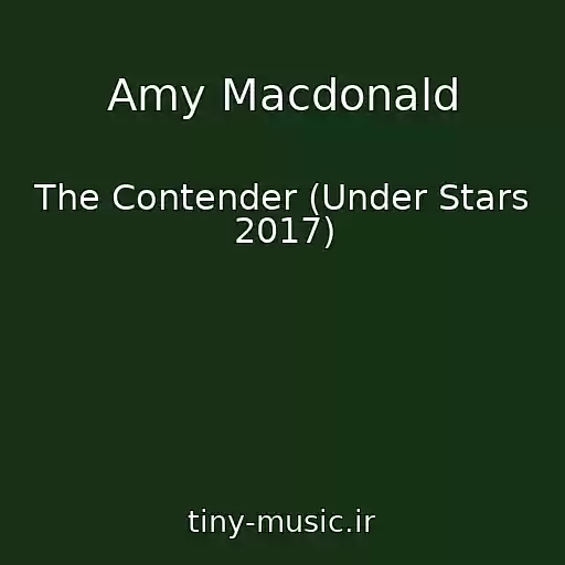 کاور آهنگ Amy Macdonald از The Contender (Under Stars 2017)