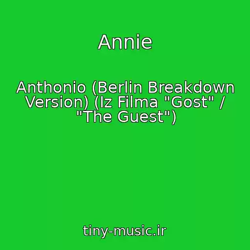 کاور آهنگ Annie از Anthonio (Berlin Breakdown Version) (Iz Filma "Gost" / "The Guest")