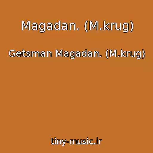 کاور آهنگ Magadan. (M.krug) از Getsman Magadan. (M.krug)