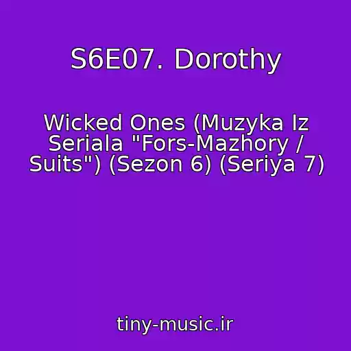 کاور آهنگ S6E07. Dorothy از Wicked Ones (Muzyka Iz Seriala "Fors-Mazhory / Suits") (Sezon 6) (Seriya 7)
