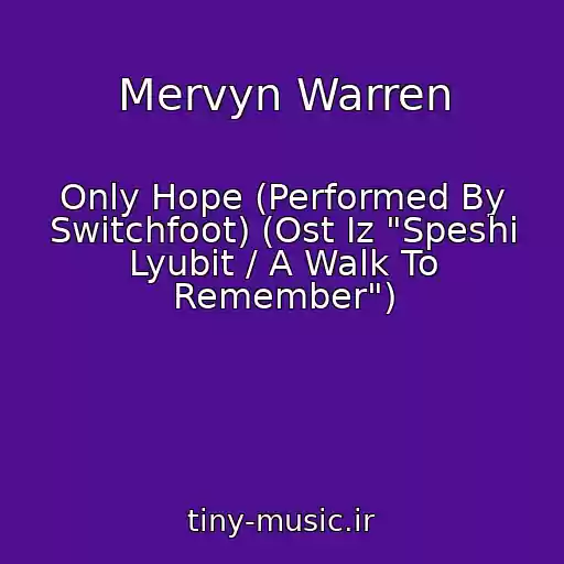 کاور آهنگ Mervyn Warren از Only Hope (Performed By Switchfoot) (Ost Iz "Speshi Lyubit / A Walk To Remember")