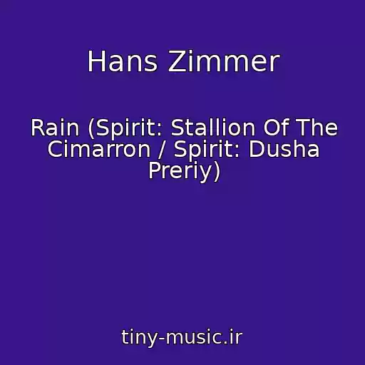 کاور آهنگ Hans Zimmer از Rain (Spirit: Stallion Of The Cimarron / Spirit: Dusha Preriy)