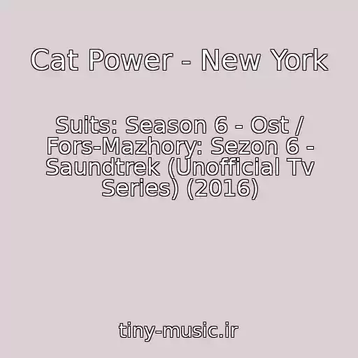 کاور آهنگ Cat Power - New York از Suits: Season 6 - Ost / Fors-Mazhory: Sezon 6 - Saundtrek (Unofficial Tv Series) (2016)