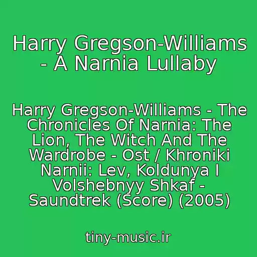 کاور آهنگ Harry Gregson-Williams - A Narnia Lullaby از Harry Gregson-Williams - The Chronicles Of Narnia: The Lion, The Witch And The Wardrobe - Ost / Khroniki Narnii: Lev, Koldunya I Volshebnyy Shkaf - Saundtrek (Score) (2005)
